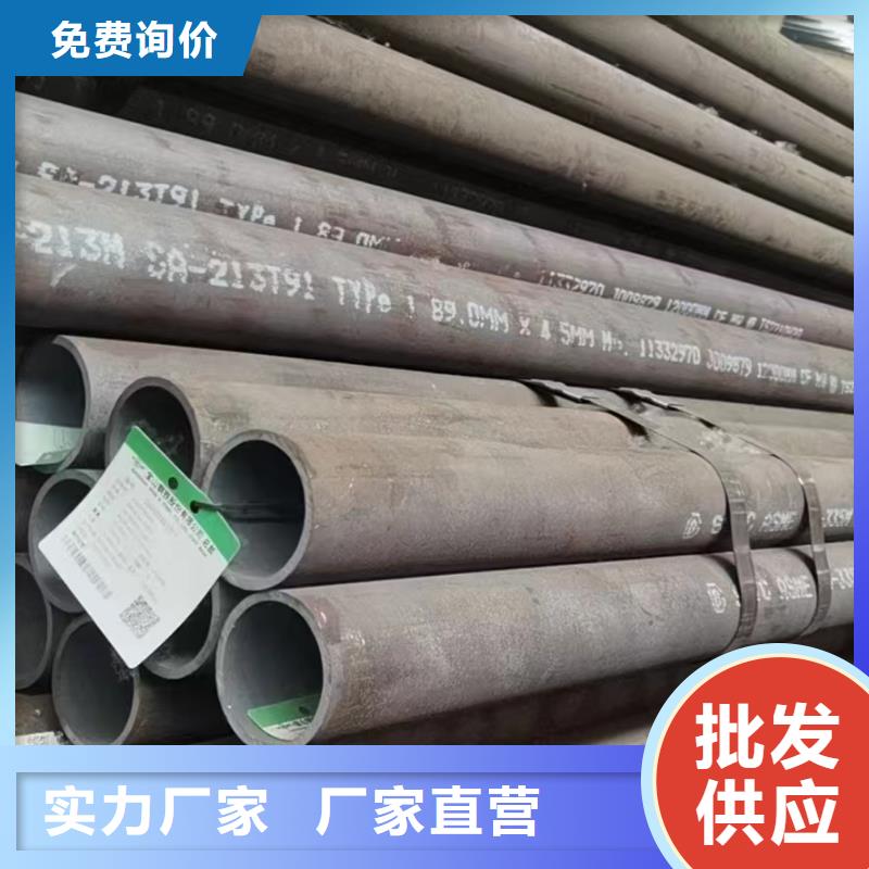 优质的30CrMo合金钢管【无中间商】