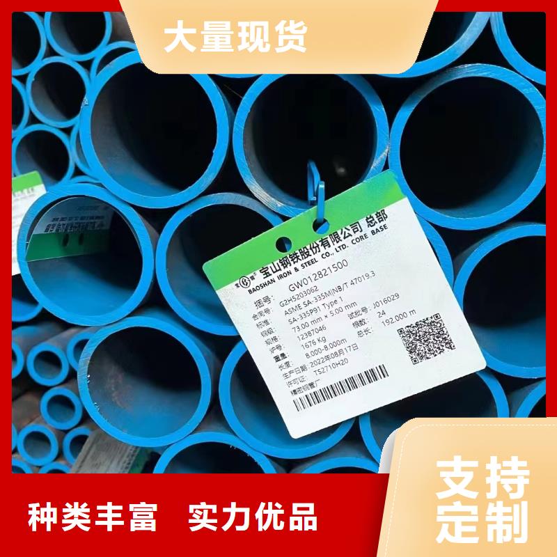 合金钢管_15crmog合金钢管出货快