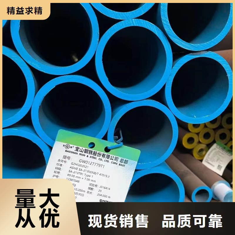 12Cr1MoV合金钢管厂家-合作共赢