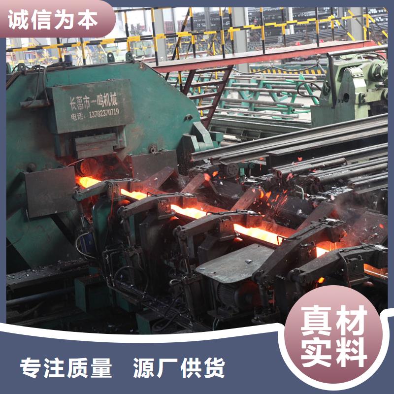 15CrMoG合金钢管报价资讯
