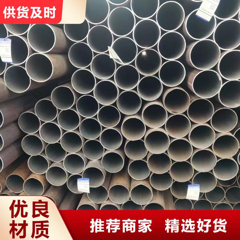 20G合金钢管个性化定制