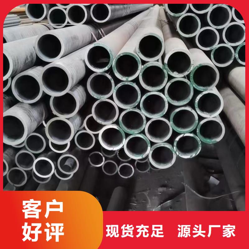 采购45CrNiMo合金钢管【无中间商】