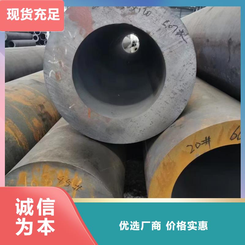 20G合金钢管口碑评价