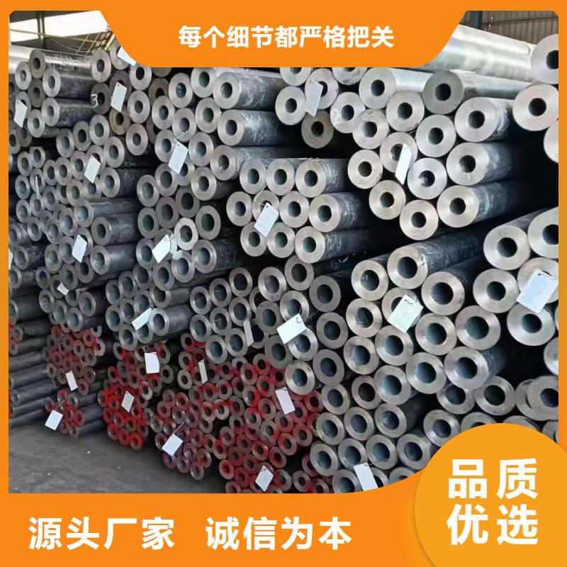 30CrMo合金钢管、30CrMo合金钢管厂家-欢迎新老客户来电咨询