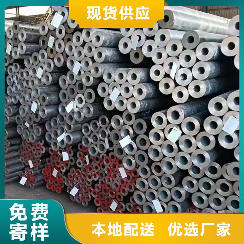 15CrMoG合金钢管报价资讯