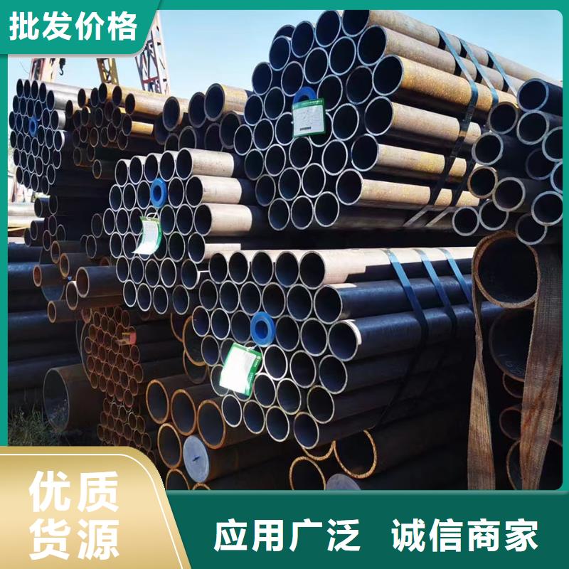 20G合金钢管个性化定制