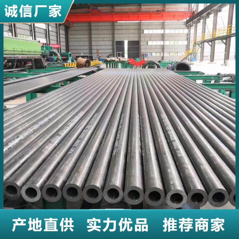 批发45CrNiMo合金钢管_生产厂家