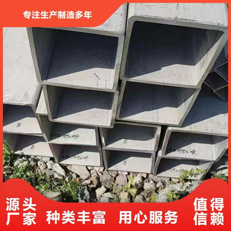 供应批发304不锈钢管-省心