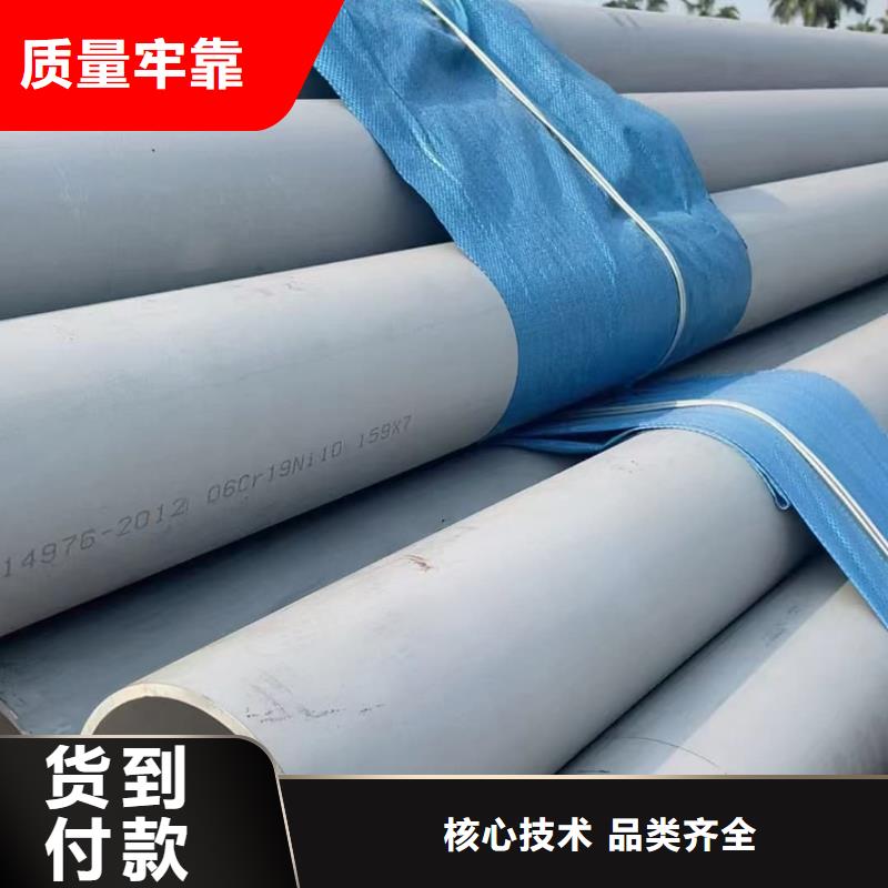 选不锈钢焊管-现货充足有保障