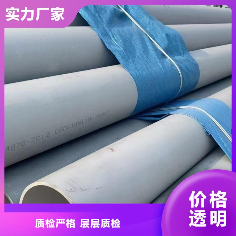 321不锈钢管质量可靠