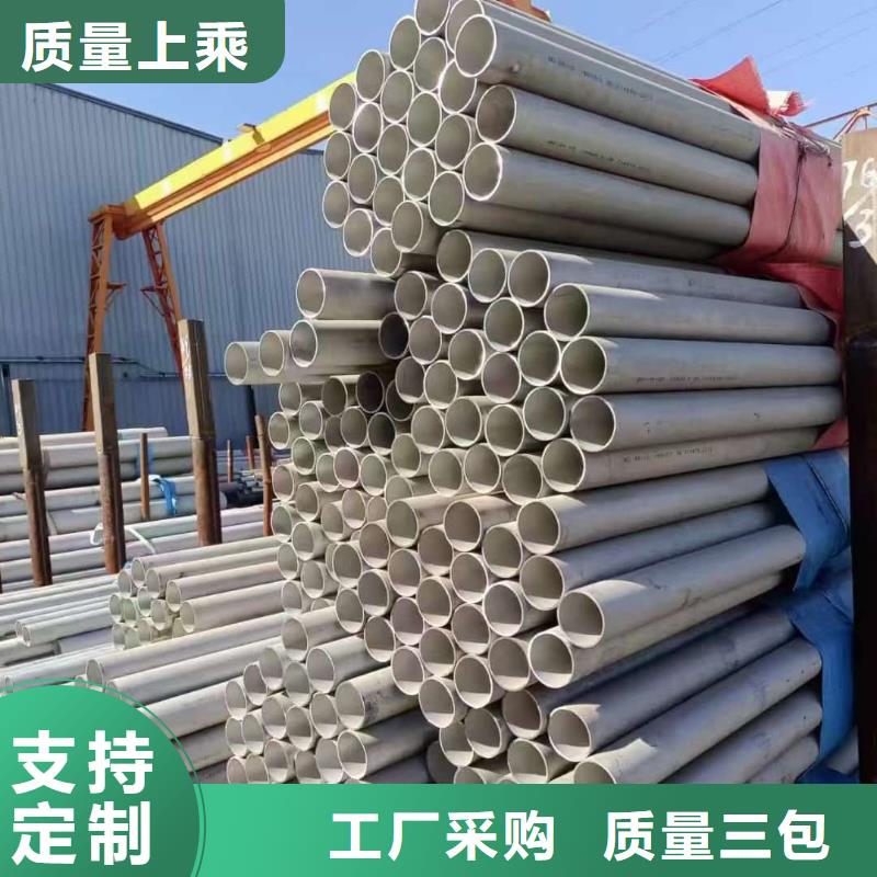重信誉316Ti不锈钢管厂商