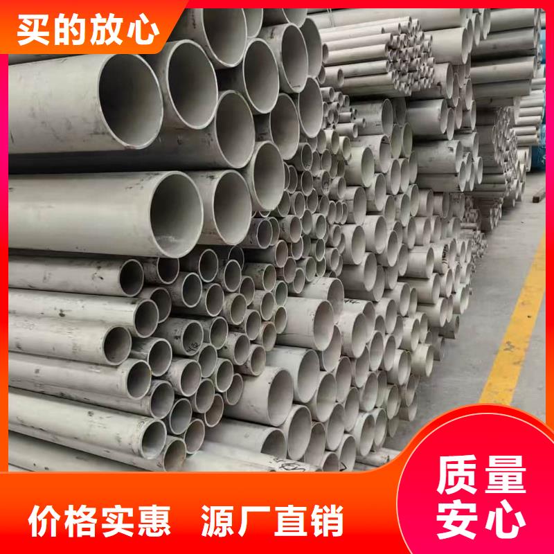 304L不锈钢管大量批发
