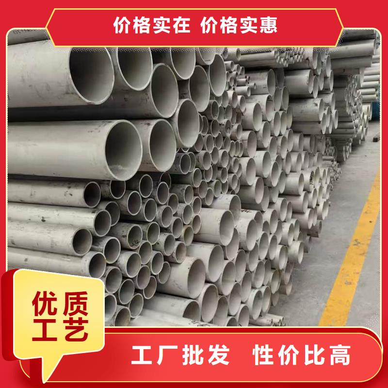 不锈钢焊管_快来了解