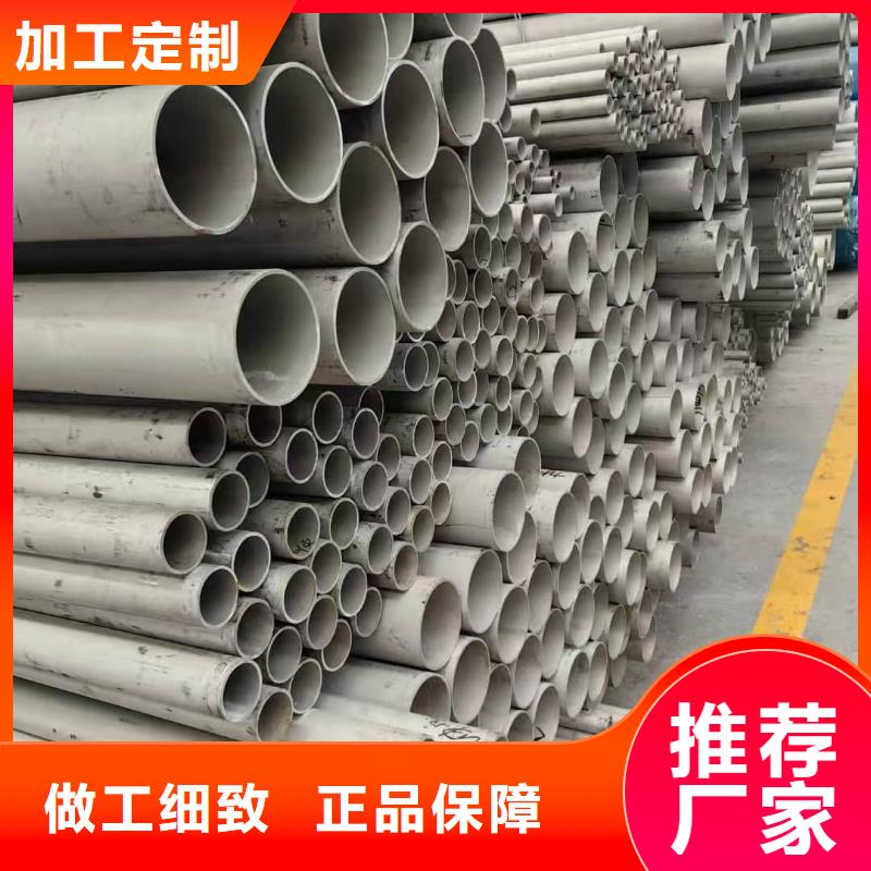 不锈钢管方巨管厂家现货