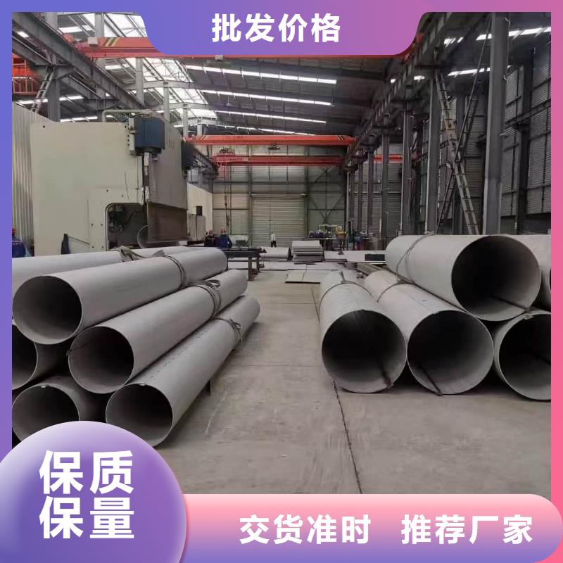 不锈钢管管件制造厂商