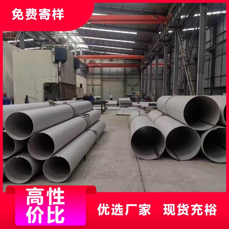 不锈钢焊管用途
