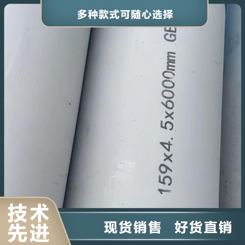 2205不锈钢管产地