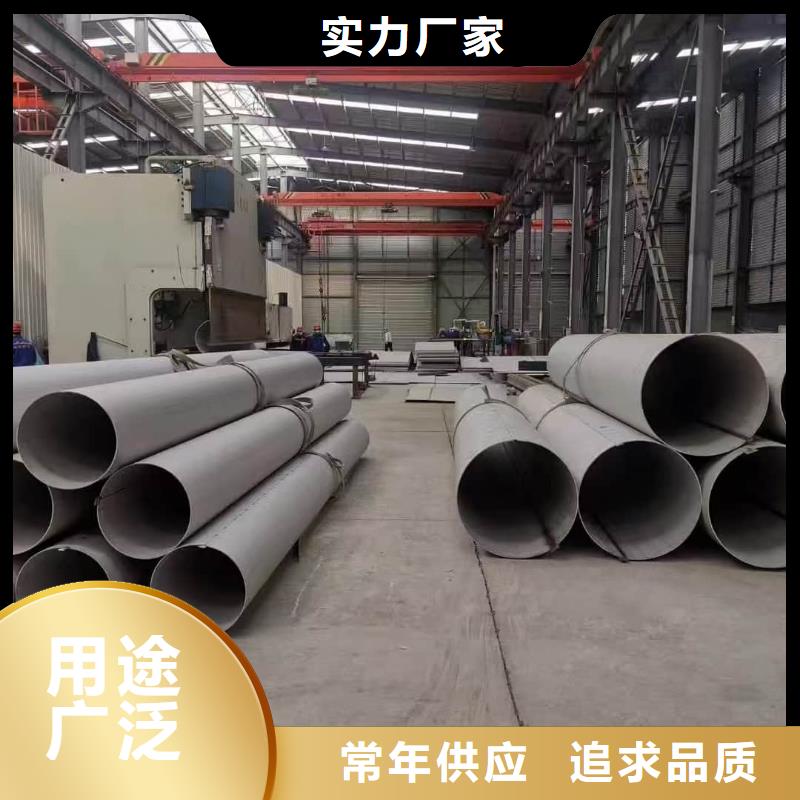 316L不锈钢管工厂-厂家