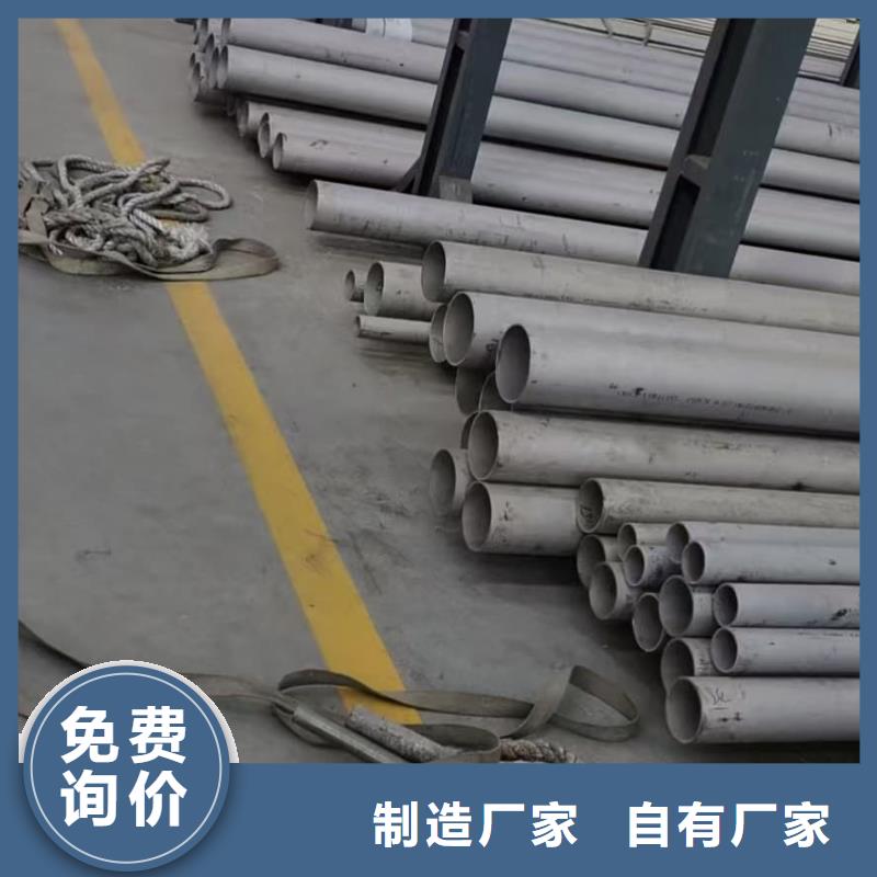 310S不锈钢管-310S不锈钢管优质