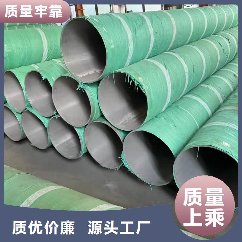 本地的12Cr18Ni9不锈钢管实体厂家