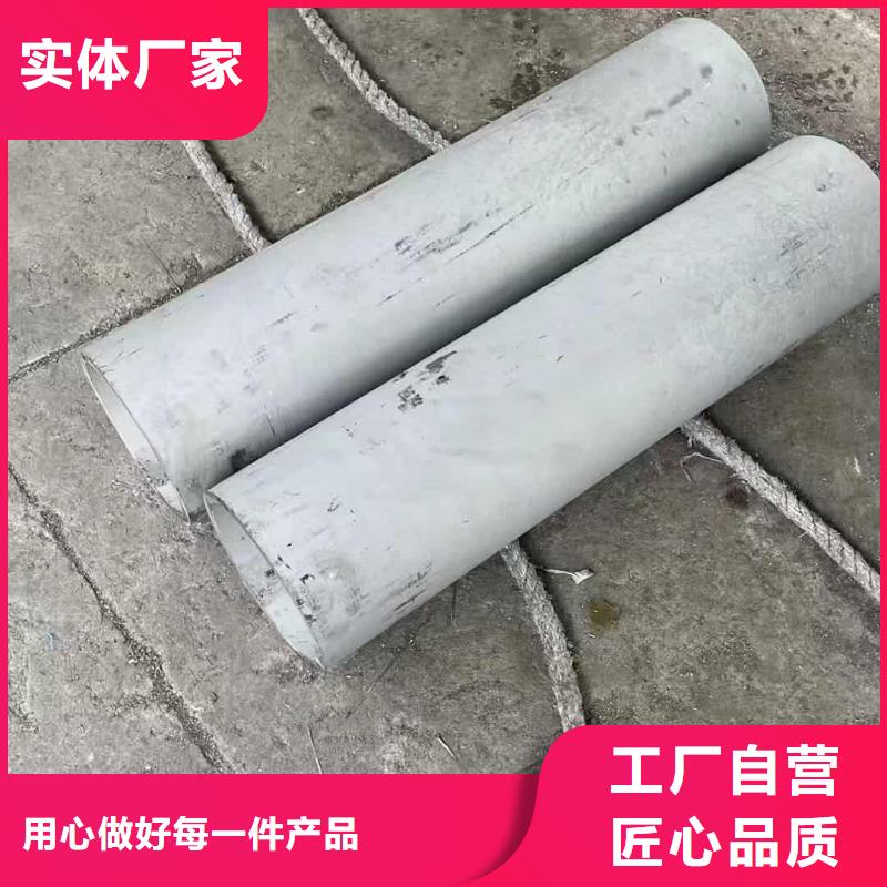 周边2205不锈钢管生产厂家