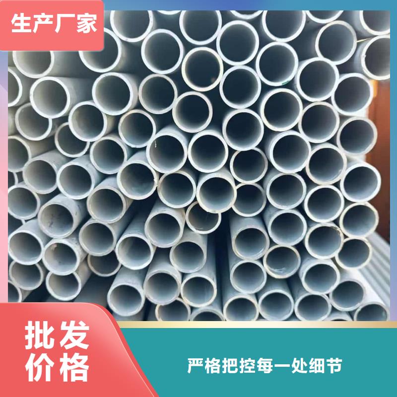 304L不锈钢管-实力商家