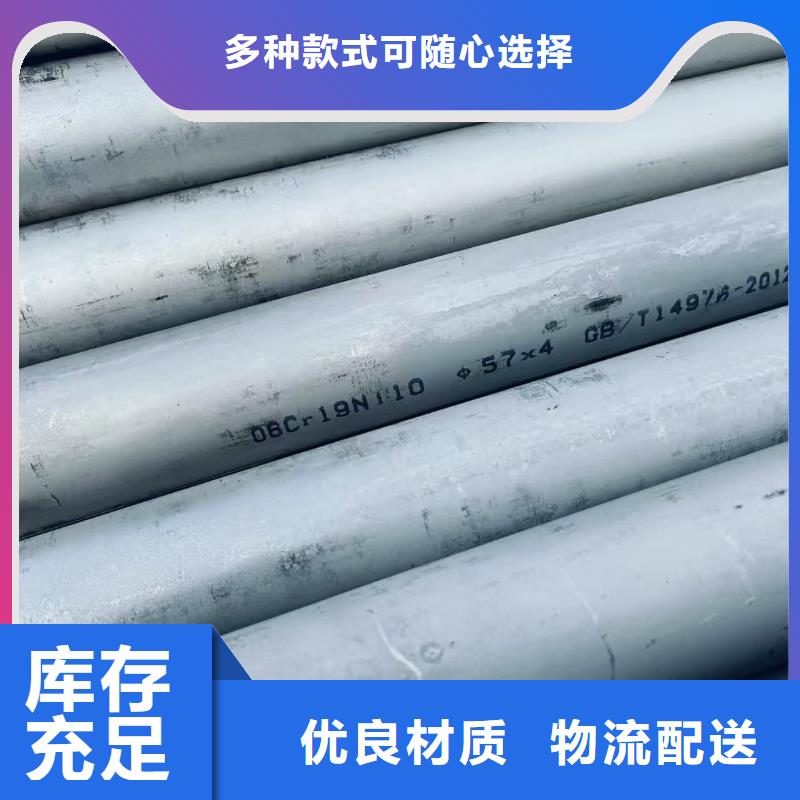 316不锈钢管生产设备先进