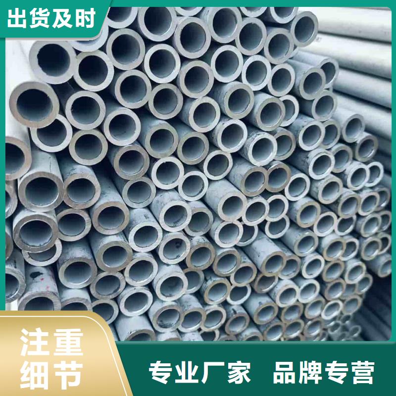316Ti不锈钢管-公司欢迎您！