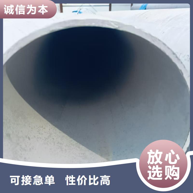 2507不锈钢管价格-可按需定做