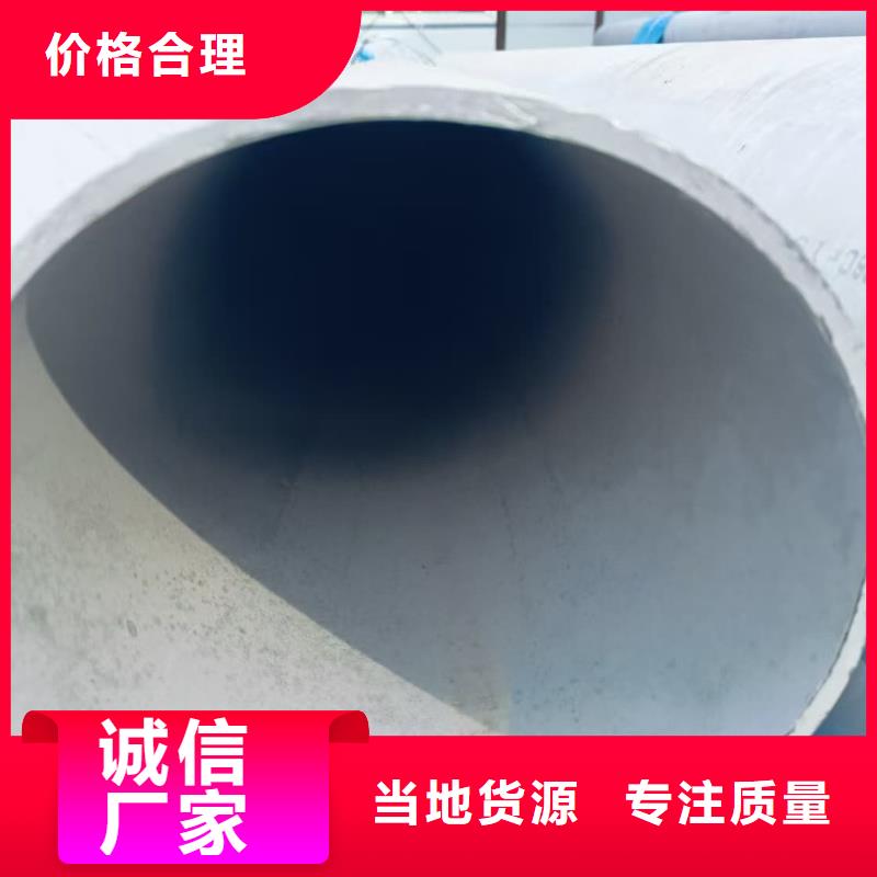 304不锈钢管品质商家