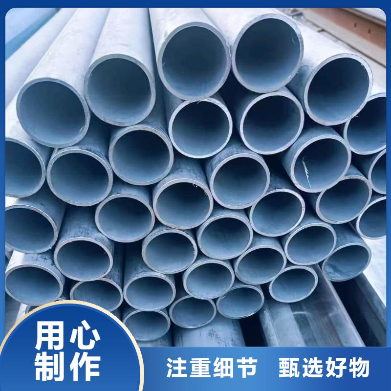 316L不锈钢管市场现货价格