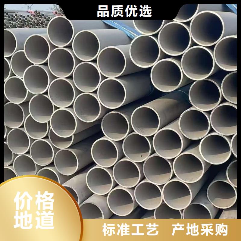 不锈钢焊管应用范围广