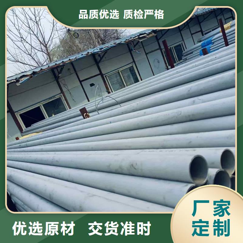 2205不锈钢管优质之选