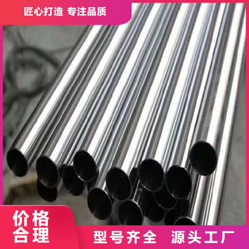 定制不锈钢焊管_诚信厂家