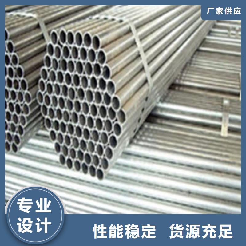316L不锈钢管厂家现货价格