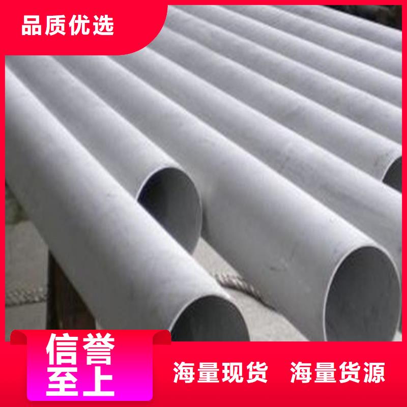 2507不锈钢管-自主研发
