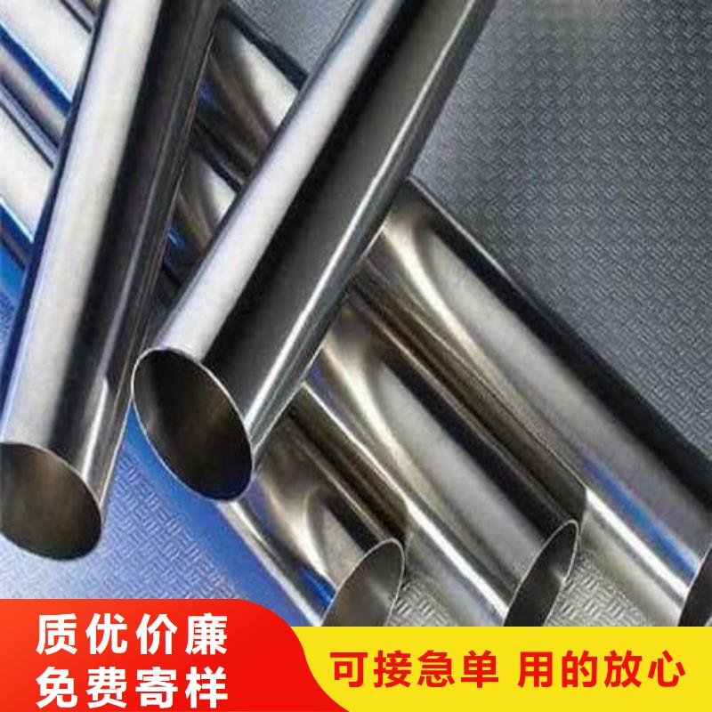 现货供应201不锈钢管_优质厂家