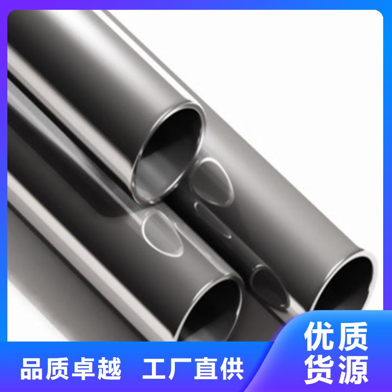 304L不锈钢管厂家优惠促销