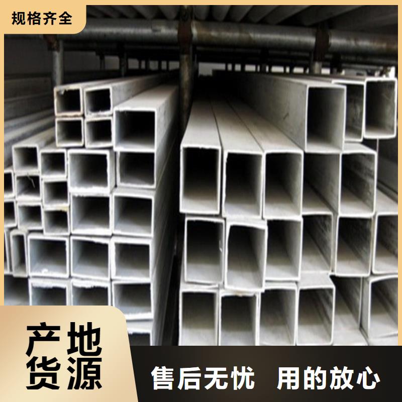 321不锈钢管品牌供应商