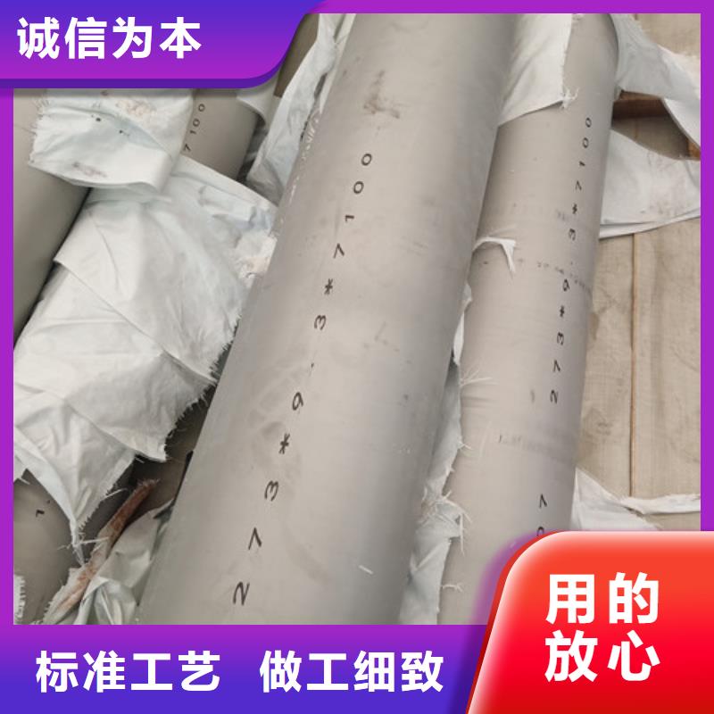 316L不锈钢管-316L不锈钢管售后保证