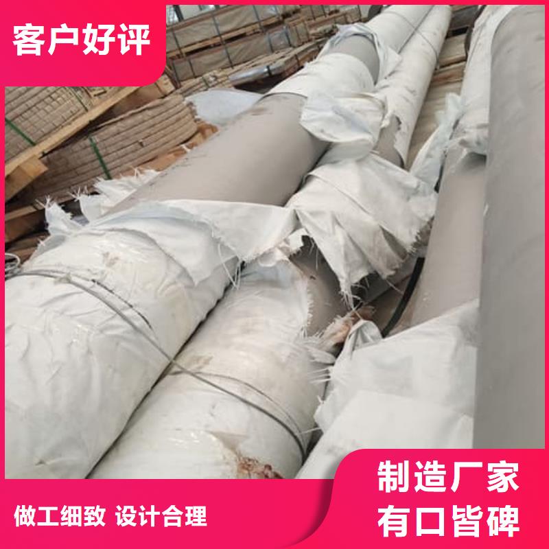 316Ti不锈钢管厂家行业口碑好