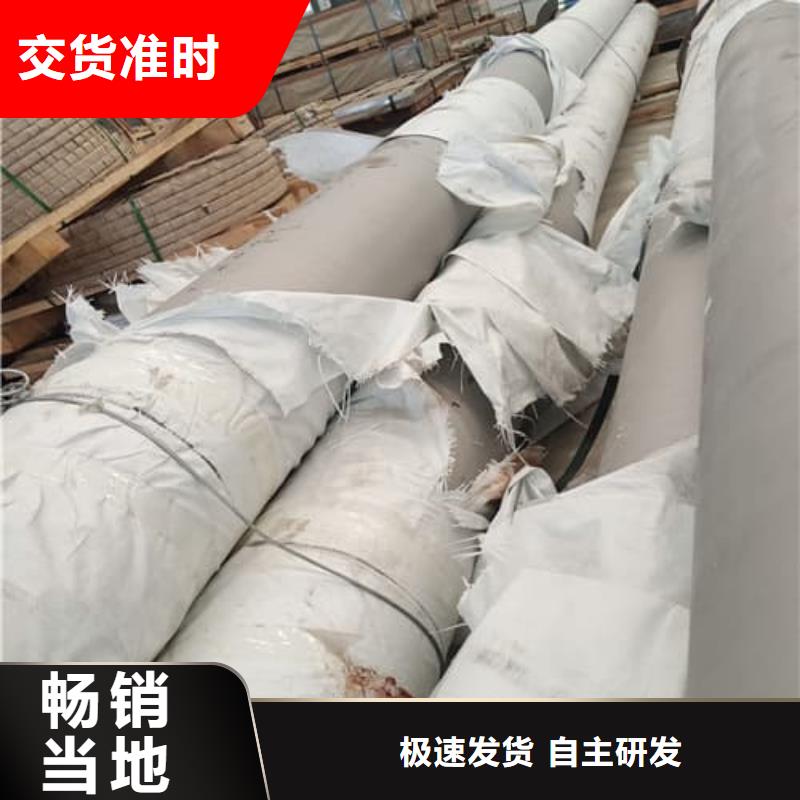 港2205不锈钢管施工方案