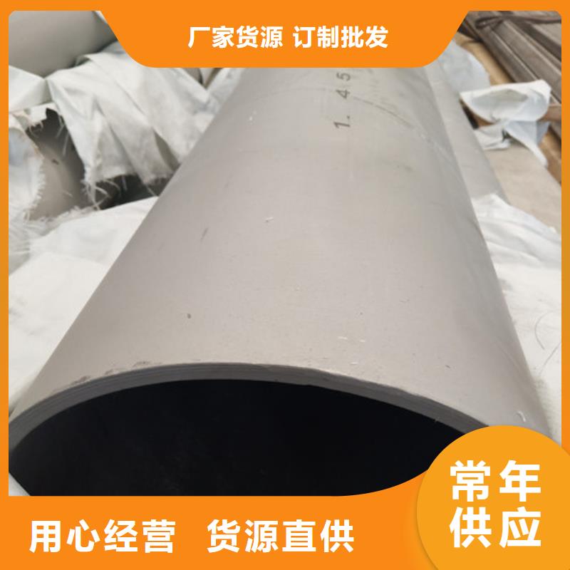 304L不锈钢管-欢迎选购