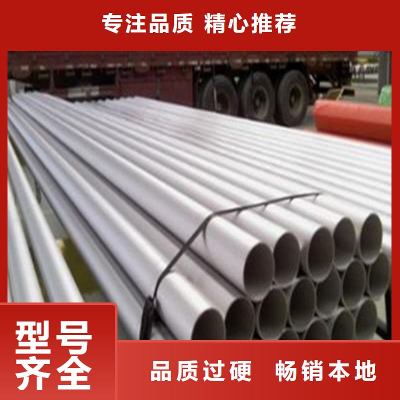 317L不锈钢管-2025厂家热销产品