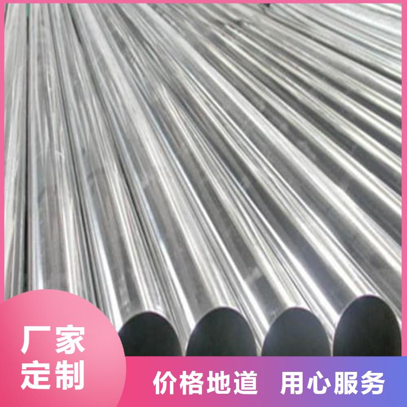 321不锈钢管价格合理