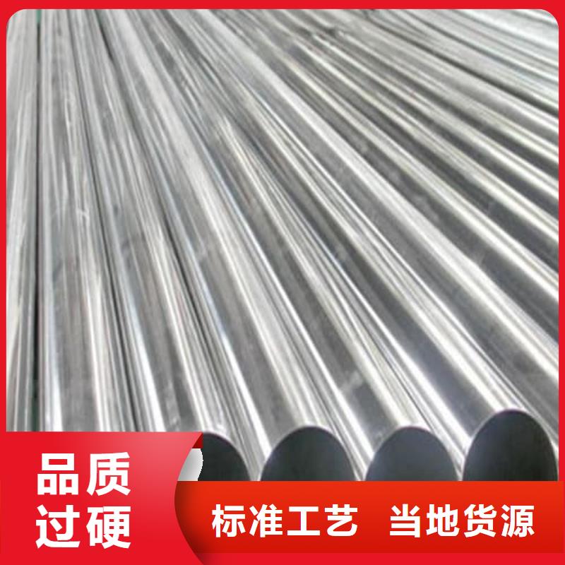 321不锈钢管-生产基地-可全国发货