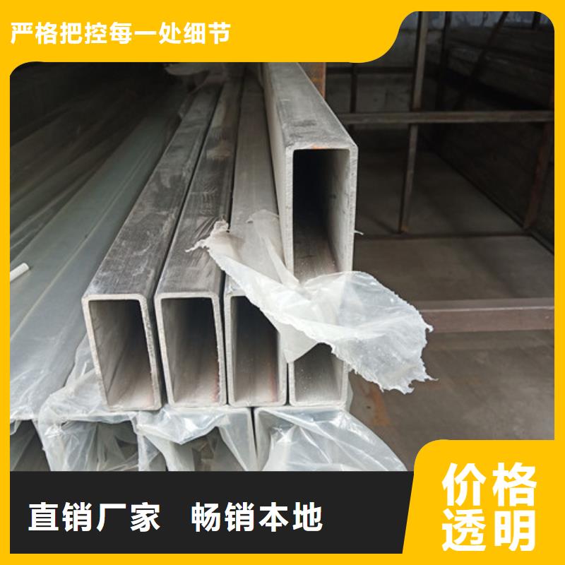 专业生产制造不锈钢无缝管