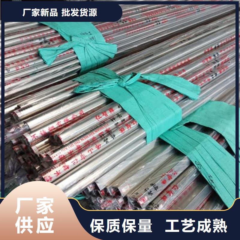 304不锈钢管品质稳定