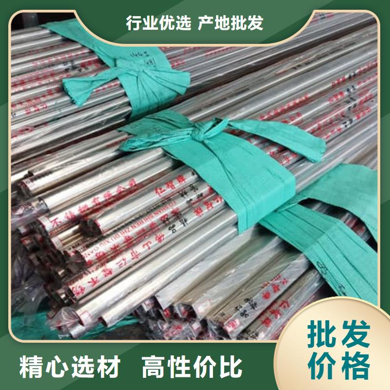 316L不锈钢管质量过硬