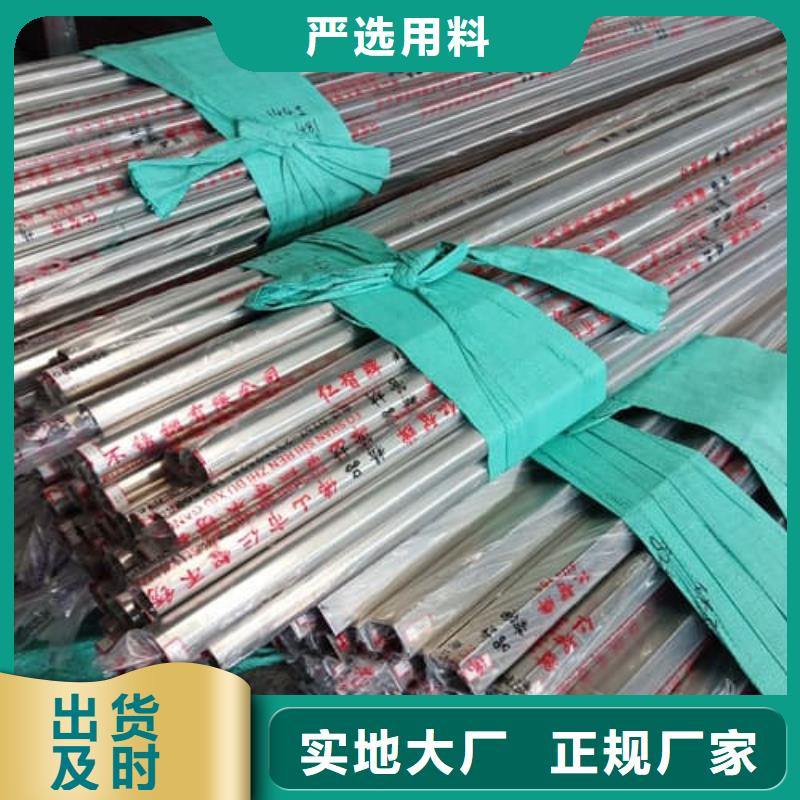 有现货的316Ti不锈钢管生产厂家
